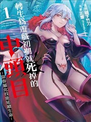 漫改手记幕后纪实剧照