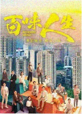 未删减剧集长夜列车剧照