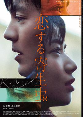林砚舟导演未删减作品专题