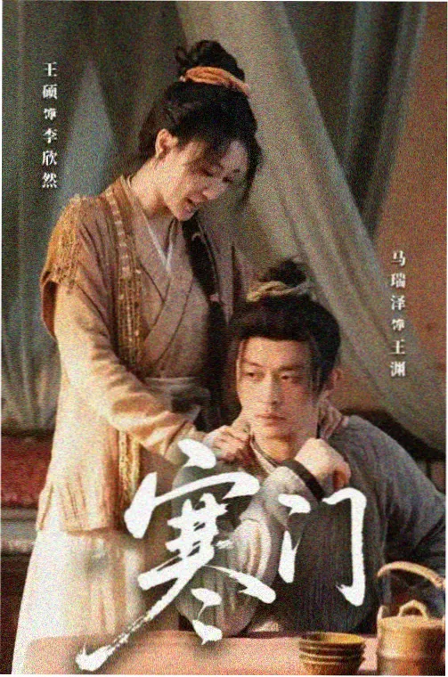 周与川导演未删减剧集专题