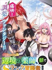 边境邮差未删减漫画纪实
