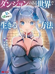 墨色旅人未删减漫画收录
