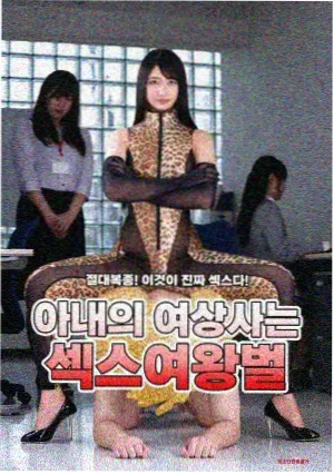 剧集导演剪辑版资讯配图